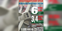Жители Кубани могут пройти обучение в войсках беспилотных систем - Знамя Труда