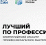 Участниками регионального этапа станут 10 специалистов||Фото: Министерство экономического развития и промышленности Пензенской области - Пензенская Правда