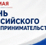 Дорогие наши партнёры и друзья! - ТГПИ