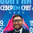 Нескучным вечер этой пятницы сделает вторая встреча второго сезона квиза «СеверУМ Снег» - ИА Таймырский Телеграф