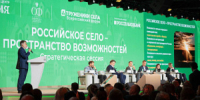 Развитие сельских территорий и малого агробизнеса обсудили на III Форуме тружеников села - Министерство сельского хозяйства