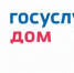 В Костромской области количество пользователей официальных домовых чатов превысило 38 тысяч человек - Газета Макарьевский вестник