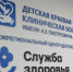 В Хабаровске детям начали диагностировать болезни ЖКТ с помощью видеокапсулы - Правительство Хабаровского края