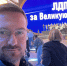img - ЛДПР