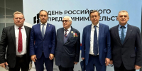 В Санкт‑Петербурге представлена новая Стратегия развития малого и среднего бизнеса до 2030 года - Уполномоченный по защите прав предпринимателей