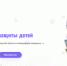 Карту мероприятий к Дню защиты детей сделали в Новосибирской области - Администрация Новосибирского района