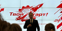 Замглавы тульского Минпрома Никифоров о форуме «Твой старт»: Это билет в будущее - ИА Тульская служба новостей