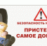 В Якутии молодым семьям вручат автолюльки в преддверии Дня защиты детей - Правительство Республики Саха (Якутия)
