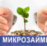 Информация для Малого и среднего предпринимательства. - Администрация Карачевского района