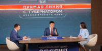 Краевые власти окажут поддержку строителям аквапарка в Красноярске - Наш Красноярский край