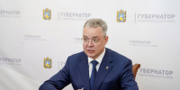 Казаки будут охранять правопорядок в Ставропольском крае - Вечерний Ставрополь