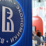 НИУ ВШЭ вновь возглавил рейтинг вузов с лучшей репутацией у работодателей по версии Forbes - ГУ-ВШЭ