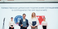 НИУ ВШЭ и МТС договорились об обмене ИИ-компетенциями при подготовке инженерных кадров для телекома - ГУ-ВШЭ