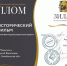 «Медальон» стал победителем на Казанском кинофестивале - Газета Регион