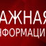 О правах потребителей при оказании туристских услуг - Городищенский район