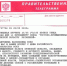 В адрес ТПП Брянской области поступили поздравления от врио Губернатора Брянской области Егора Ковальчука - ТПП