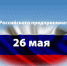 Увеличить - Лобненская ТПП