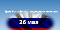 Увеличить - Лобненская ТПП