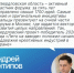 Открыт сбор идей для участия в форуме «Сильные идеи для нового времени» - Министерство экономики