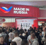 Новгородский производитель принял участие в фестивале-ярмарке «Сделано в России» в Харбине - Правительство Новгородской области