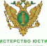 Памятка для некоммерческих организаций о порядке предоставления отчетности, а также публикации уставов в электронном виде посредством Портала Минюста России. - Пугачёвский район