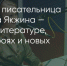 Поделитья во ВКонтакте - Братская Студия Телевидения