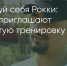 Поделитья во ВКонтакте - Братская Студия Телевидения