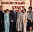 На базе Краевого кризисного центра для мужчин состоялось заседание Комиссии по делам несовершеннолетних и защите их прав Алтайского края - Минсоцзащиты Алтайского края