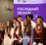 В СПбГУ прозвенел последний звонок: гимназисты перелистнули страницу школьной жизни - СПбГУ