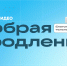VK проведет благотворительный стрим и откроет компьютерный класс для детей на длительном лечении - Орловский Вестник