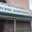 Почти половина россиян ищет новую работу из-за низкой зарплаты - ИА Все новости