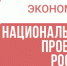 Стартовал заочный этап V федерального конкурса «Тренер по бережливому производству – 2026» - Мир Белогорья