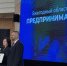 Праздник предпринимательства и достижений. - Алексеевский городской округ