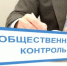 Мингосимущество Свердловской области примет участие в мероприятиях общественного мониторинга имущественной поддержки СОНКО - Министерство по управлению госимуществом