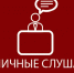 АНОНС - Совет народных депутатов