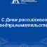 Увеличить - Санкт-Петербургская ТПП