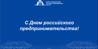 Увеличить - Санкт-Петербургская ТПП