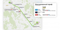 Запускаем еще 3 маршрута в ближайшее Подмосковье - Департамент транспорта