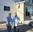 2505261 - Уполномоченный по правам человека