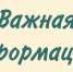 Завтра, 28 мая, будет отключено горячее водоснабжение - Балаковские вести