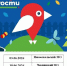 Стартует второй этап туристических поездок по региону в рамках проекта «К соседям в гости» - Центр соцобслуживания населения