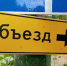 На улице Гоголя в Пензе временно скорректирована схема движения - ПензаСМИ