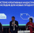 Международный форум в Улан-Удэ 21-23 мая 2026 года - Музей истории БАМа