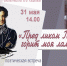 Афиша - Библиотеки Торжка