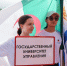 IMG 20260527 153154 - Государственный университет управления