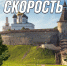 Фото: клуб «Про спорт» - InformPskov.Ru
