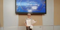 Бузулукский библиотекарь Галина Андросова удостоена премии Правительства Оренбургской области «Признание» - Администрация города