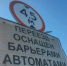 Два грузовика столкнулись у железнодорожного переезда в Сызрани - КТВ-ЛУЧ