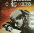 Книги – это маяки в океане времени - Архивная служба