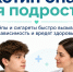 «Зависимость за дни, последствия — на годы»: врачи ДРКБ — о вреде никотина для детей и подростков - ТРК Татарстан-Новый век